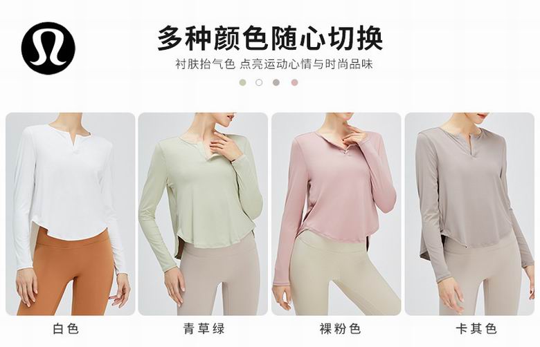 Lululemon TM0089 S-L 4C nlh (8)